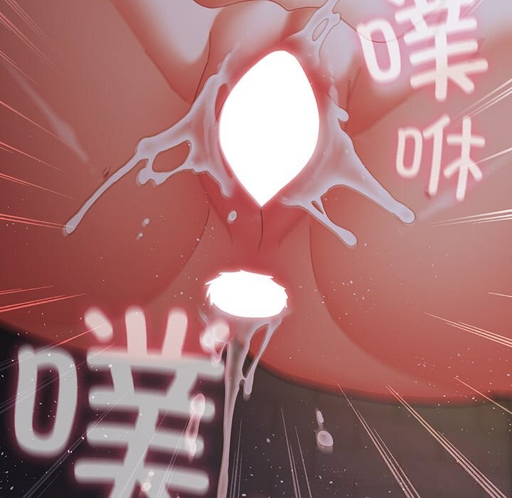 123P - 请弄脏我的女朋友