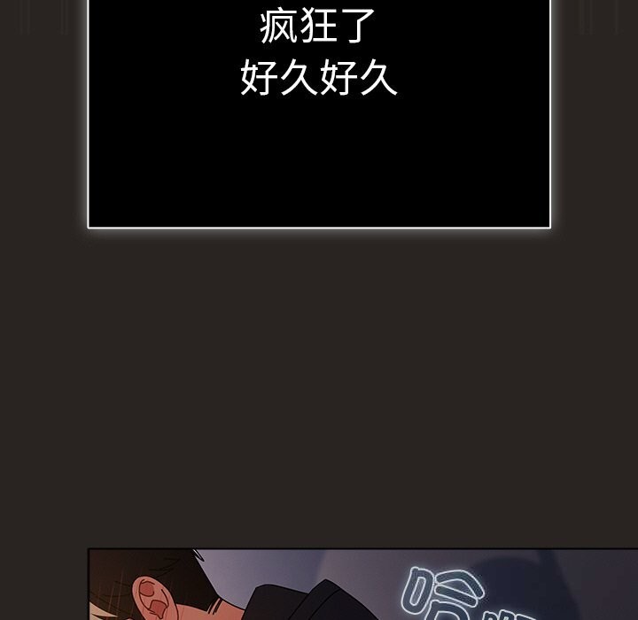 125P - 请弄脏我的女朋友