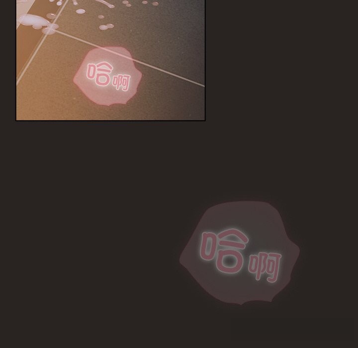 128P - 请弄脏我的女朋友