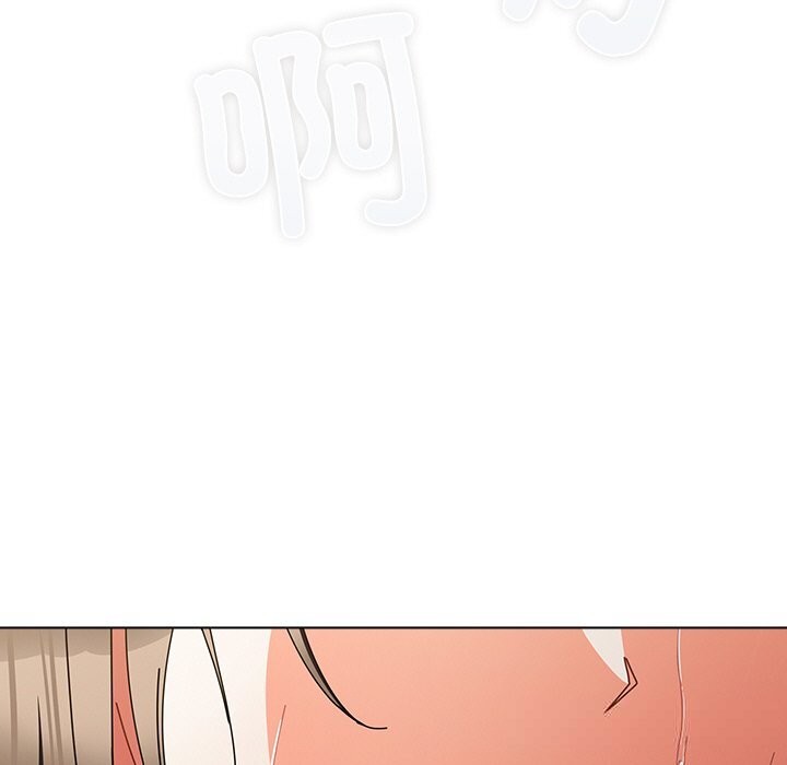 141P - 请弄脏我的女朋友