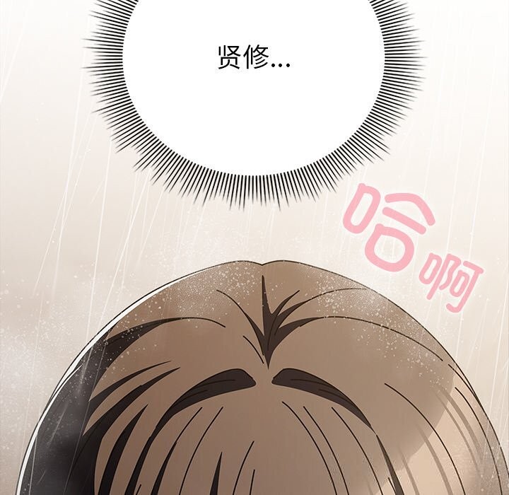 152P - 请弄脏我的女朋友