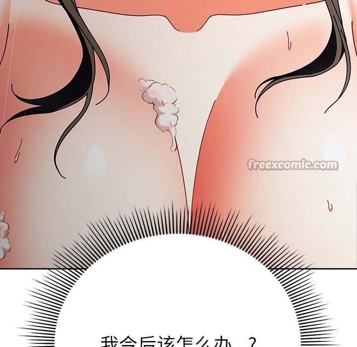 154P - 请弄脏我的女朋友