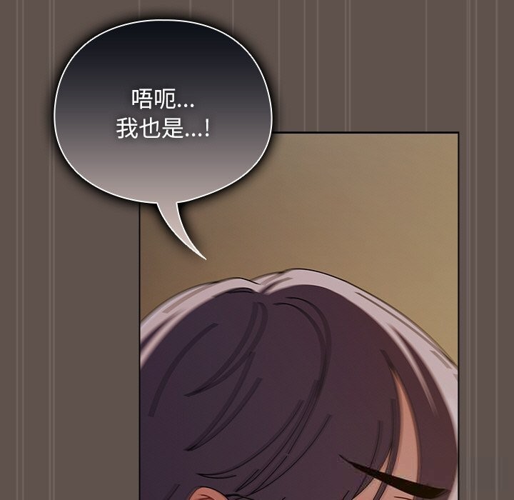 17P - 请弄脏我的女朋友