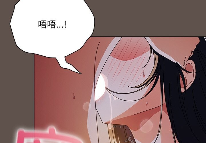 2P - 请弄脏我的女朋友