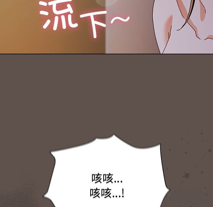 36P - 请弄脏我的女朋友