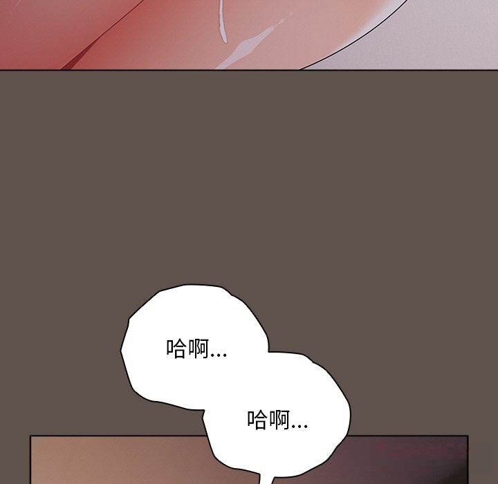 39P - 请弄脏我的女朋友