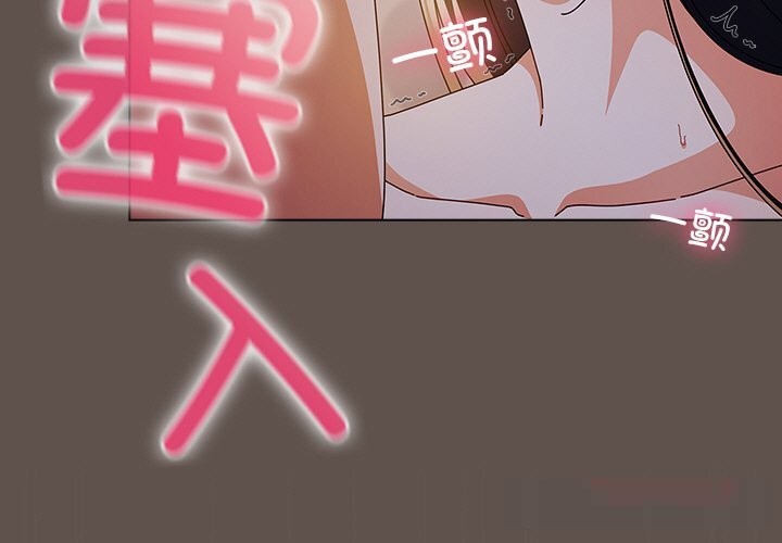 3P - 请弄脏我的女朋友