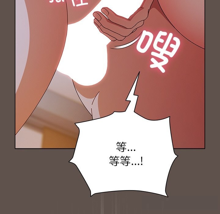 50P - 请弄脏我的女朋友