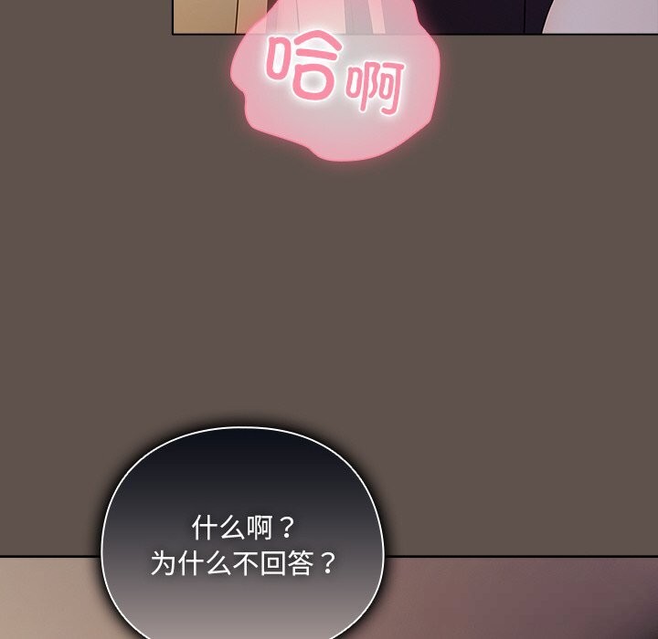 58P - 请弄脏我的女朋友