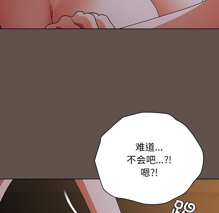 72P - 请弄脏我的女朋友
