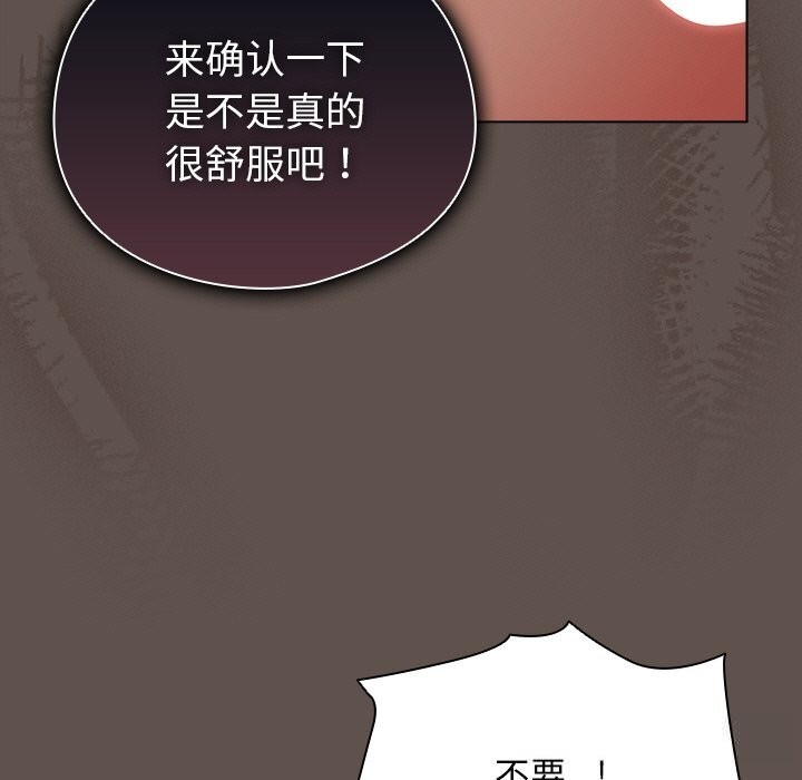 79P - 请弄脏我的女朋友