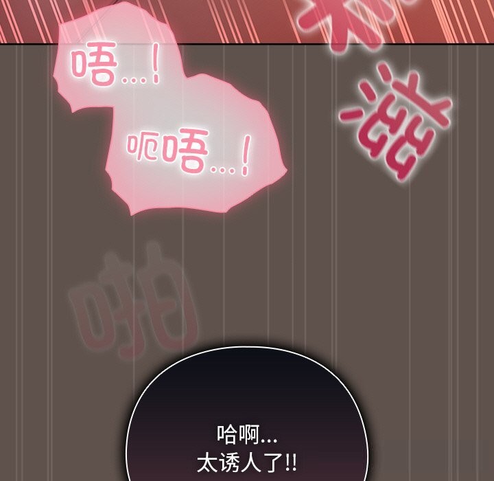 7P - 请弄脏我的女朋友