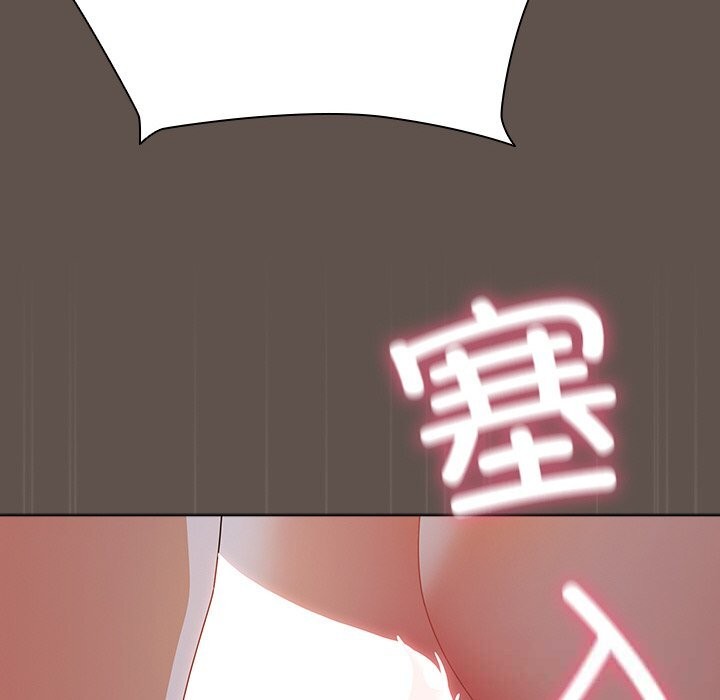 82P - 请弄脏我的女朋友