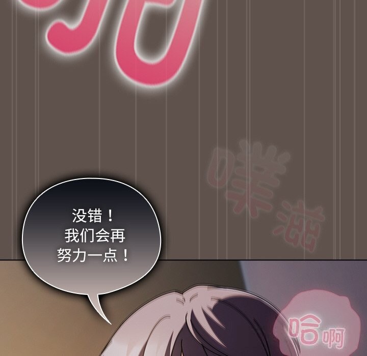 94P - 请弄脏我的女朋友
