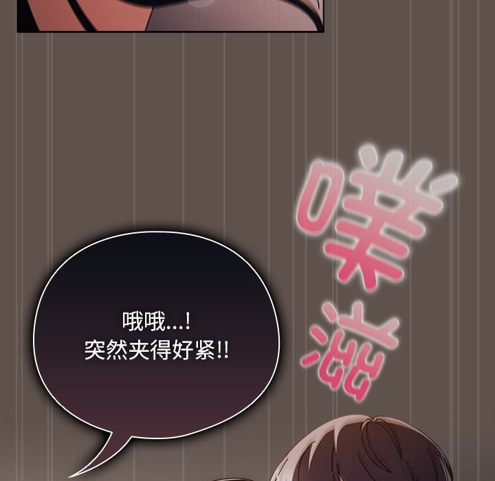 99P - 请弄脏我的女朋友
