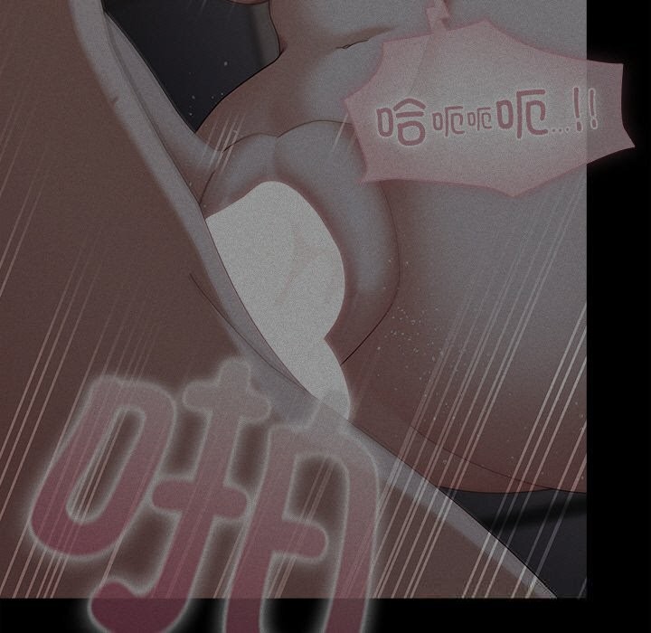103P - 请弄脏我的女朋友