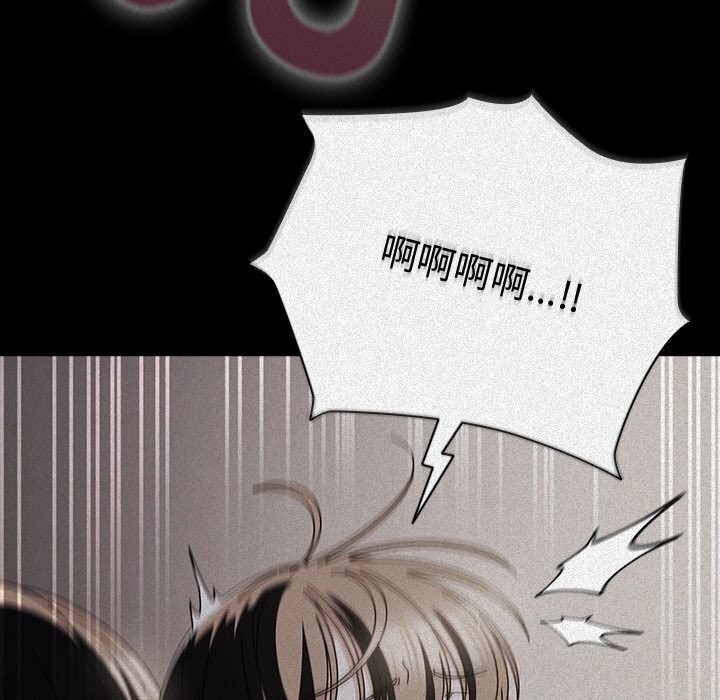 104P - 请弄脏我的女朋友