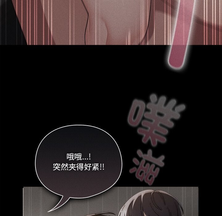 107P - 请弄脏我的女朋友