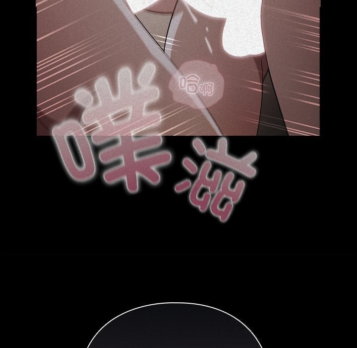 109P - 请弄脏我的女朋友
