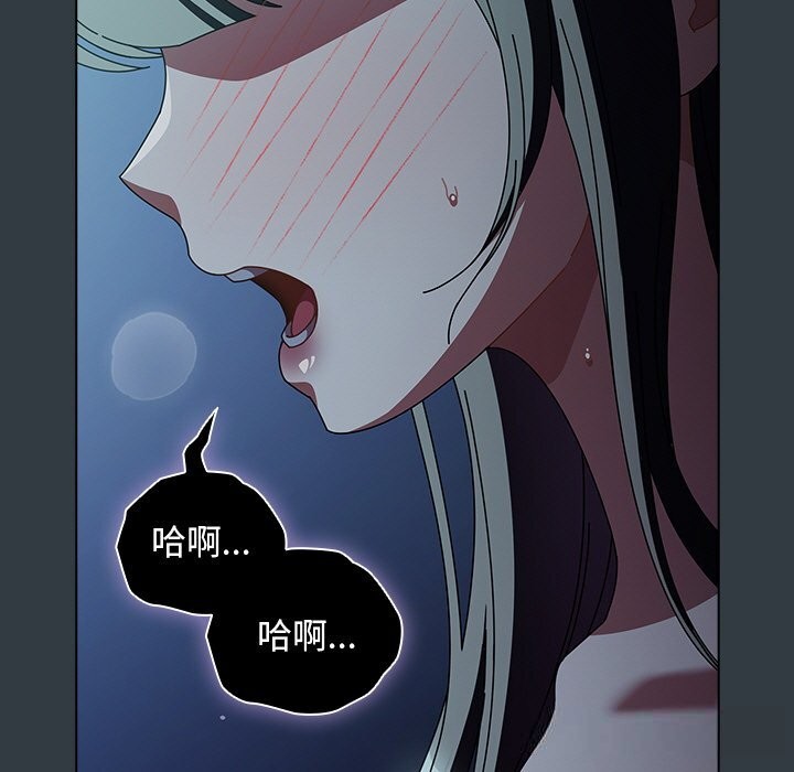 113P - 请弄脏我的女朋友