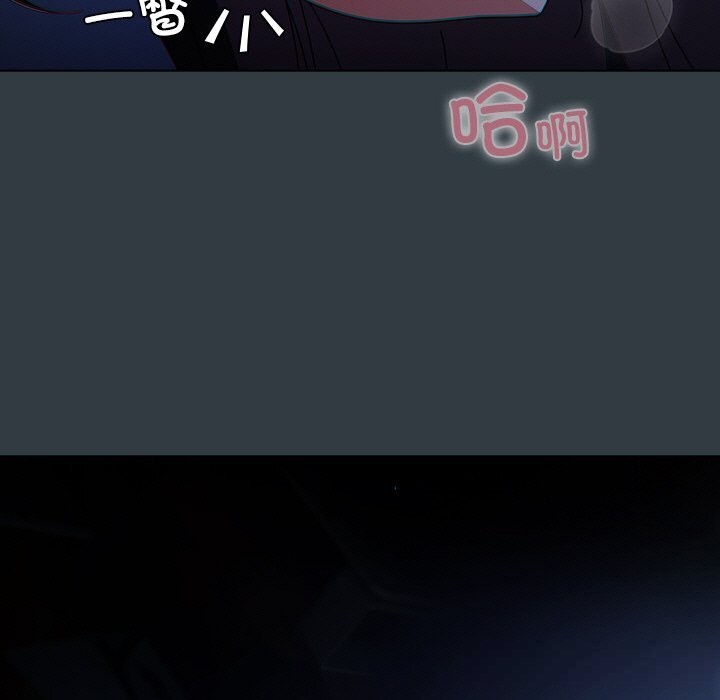 119P - 请弄脏我的女朋友