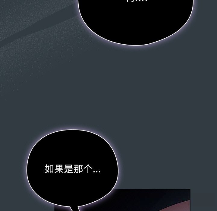 121P - 请弄脏我的女朋友