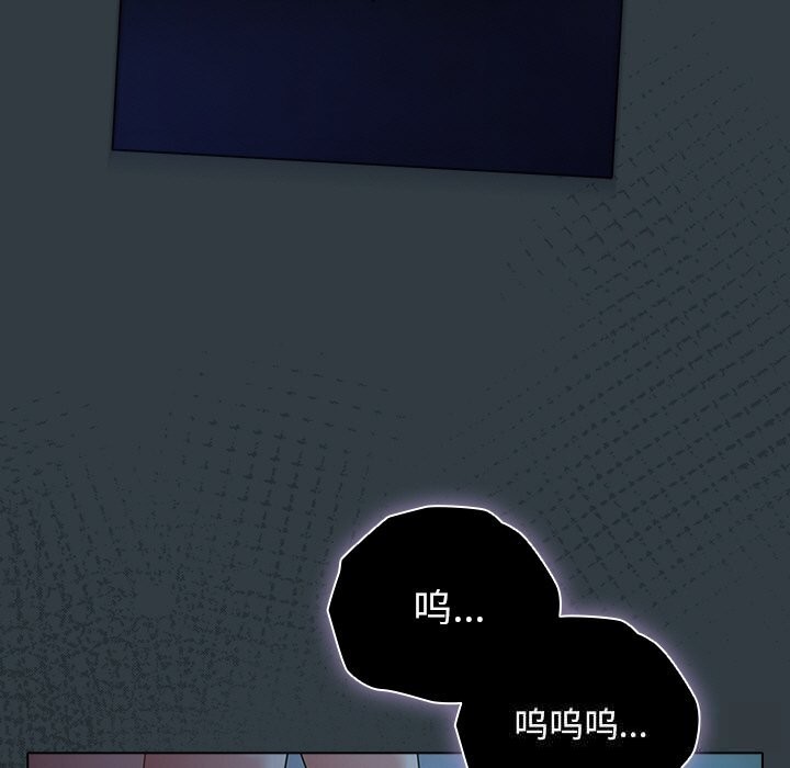 133P - 请弄脏我的女朋友