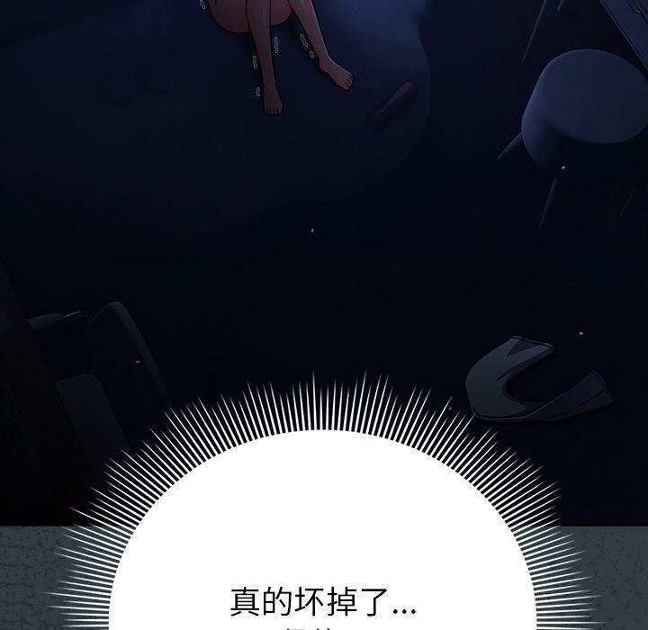 137P - 请弄脏我的女朋友