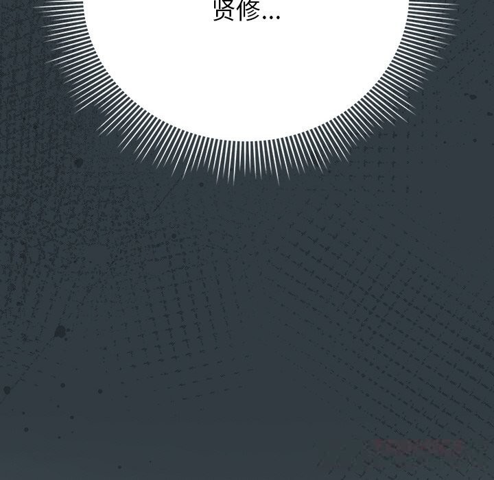 138P - 请弄脏我的女朋友