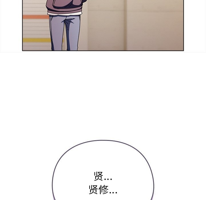 143P - 请弄脏我的女朋友