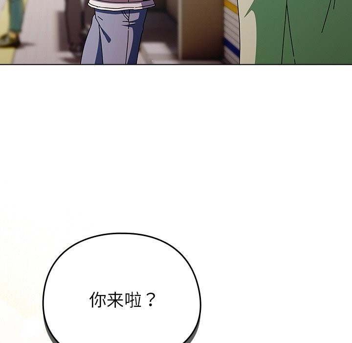 145P - 请弄脏我的女朋友