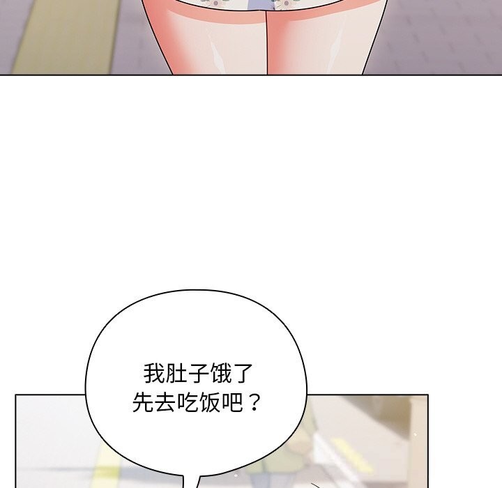 148P - 请弄脏我的女朋友