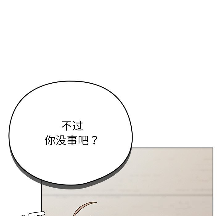 150P - 请弄脏我的女朋友