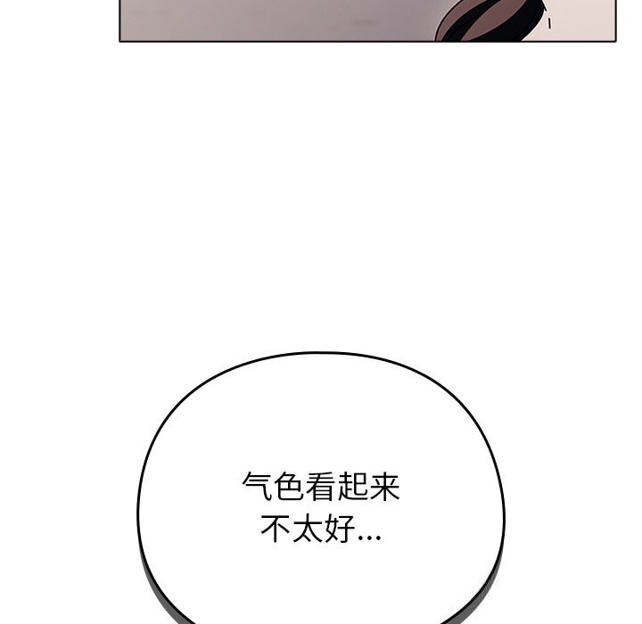 152P - 请弄脏我的女朋友