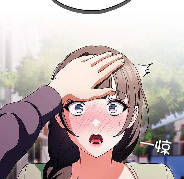 153P - 请弄脏我的女朋友