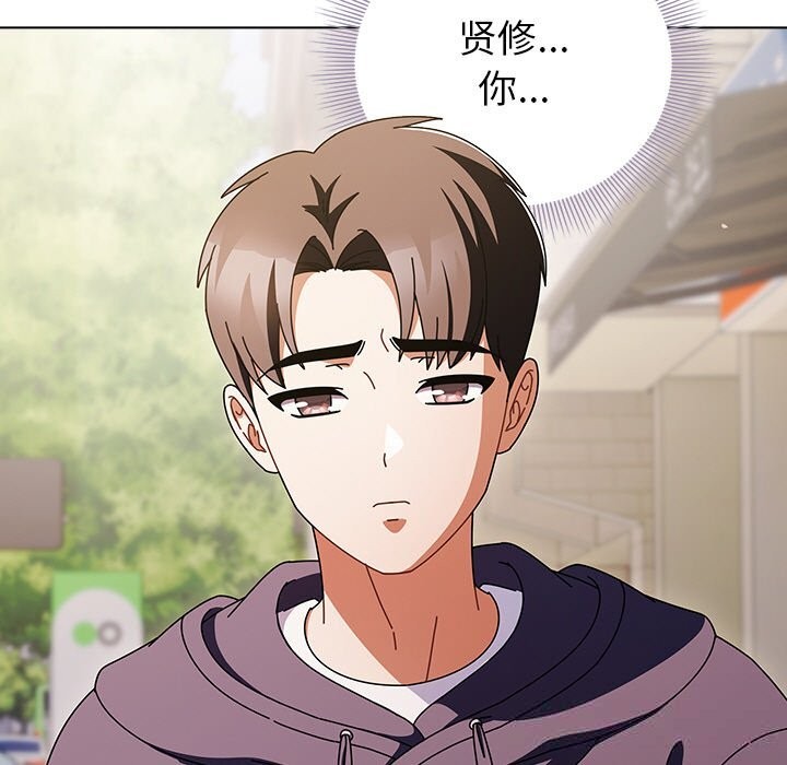 155P - 请弄脏我的女朋友