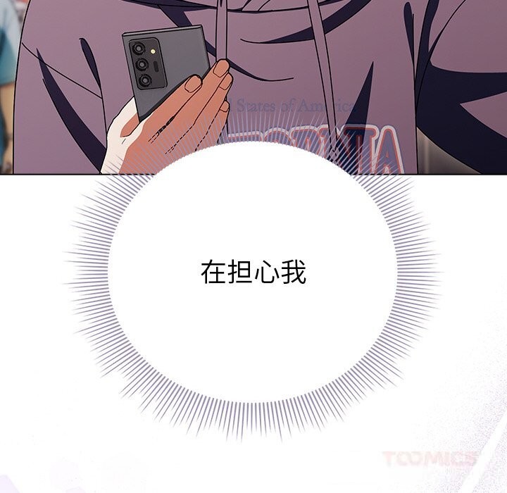 156P - 请弄脏我的女朋友