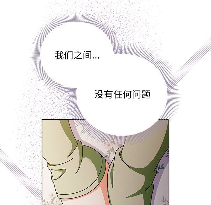 161P - 请弄脏我的女朋友