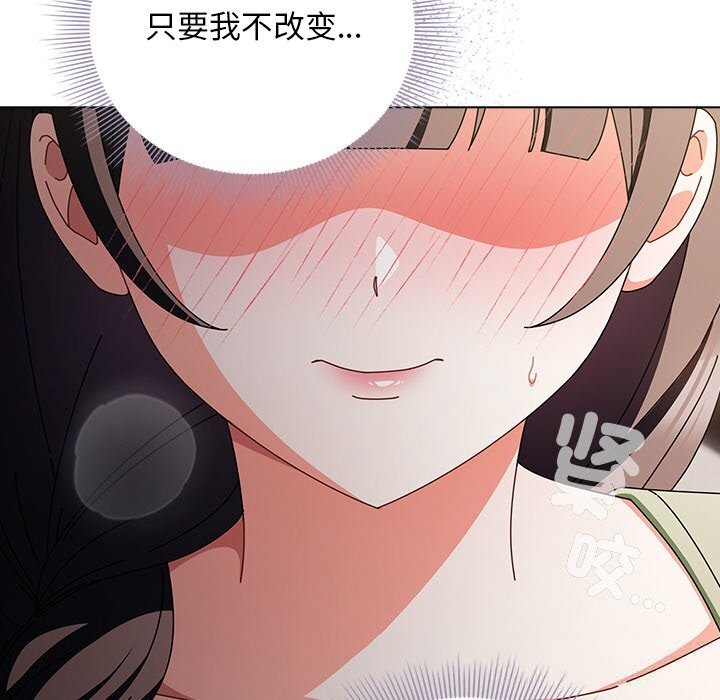 164P - 请弄脏我的女朋友
