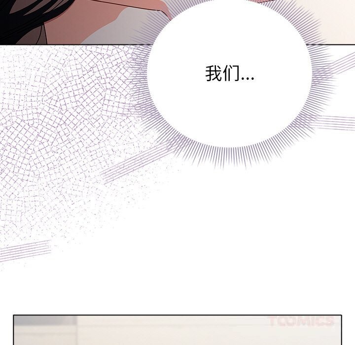 165P - 请弄脏我的女朋友
