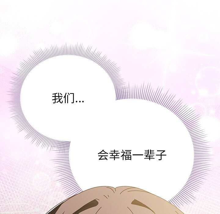 167P - 请弄脏我的女朋友