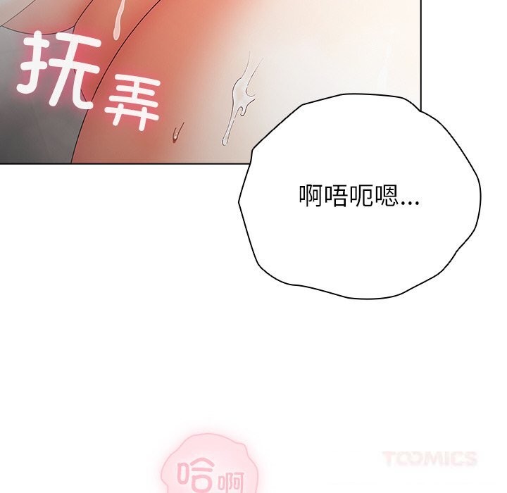 30P - 请弄脏我的女朋友