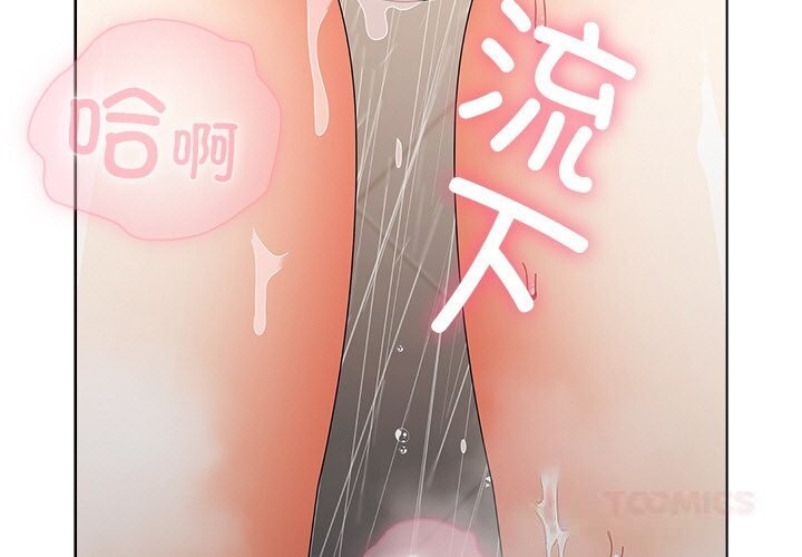 3P - 请弄脏我的女朋友