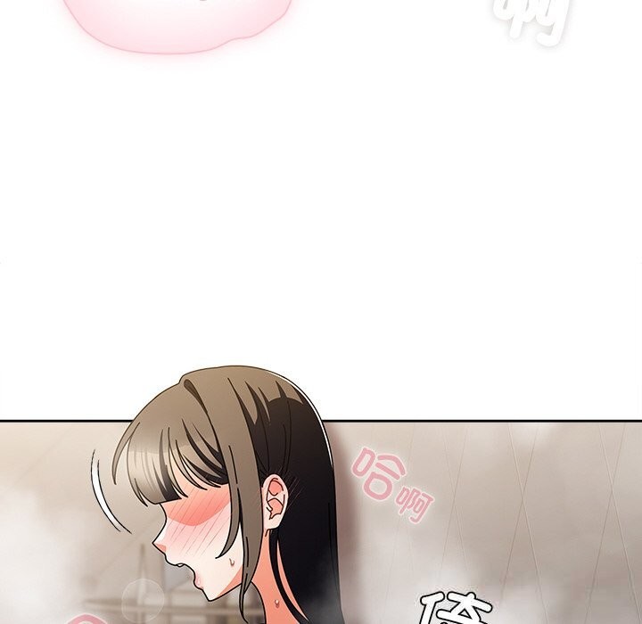 50P - 请弄脏我的女朋友