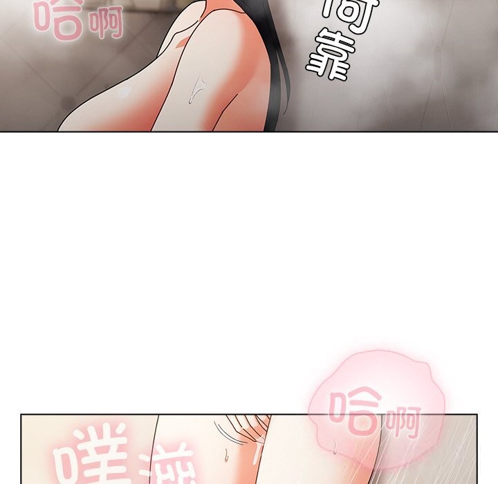 51P - 请弄脏我的女朋友