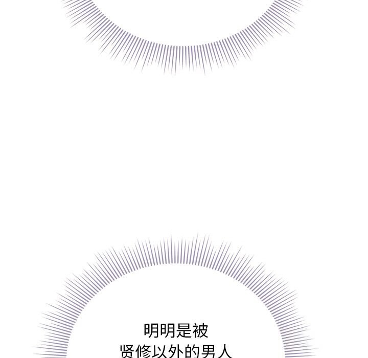 5P - 请弄脏我的女朋友