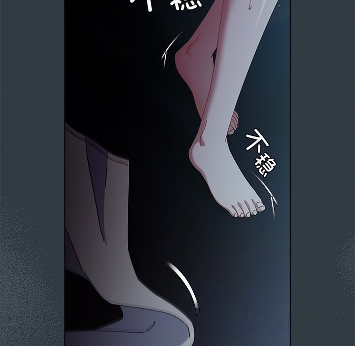 79P - 请弄脏我的女朋友