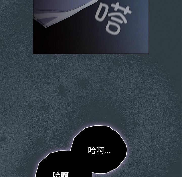 80P - 请弄脏我的女朋友