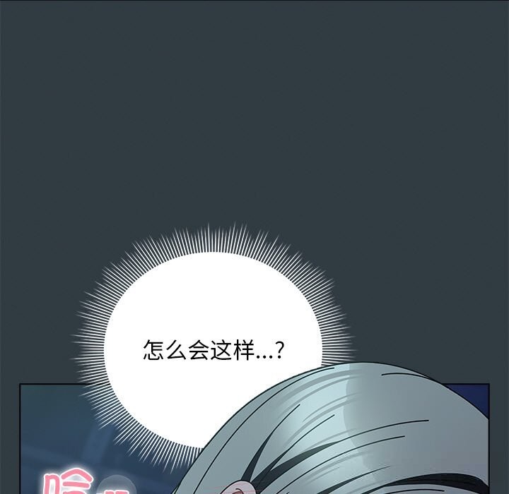 85P - 请弄脏我的女朋友