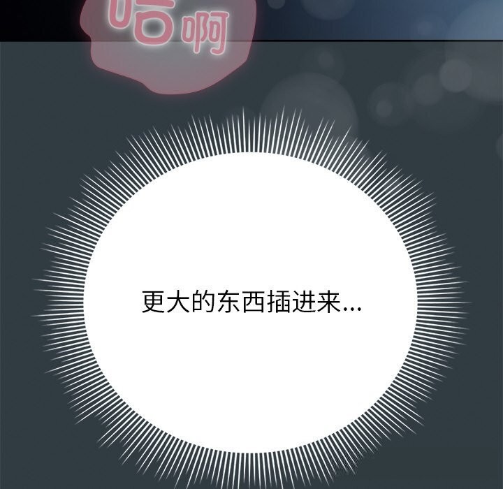 90P - 请弄脏我的女朋友